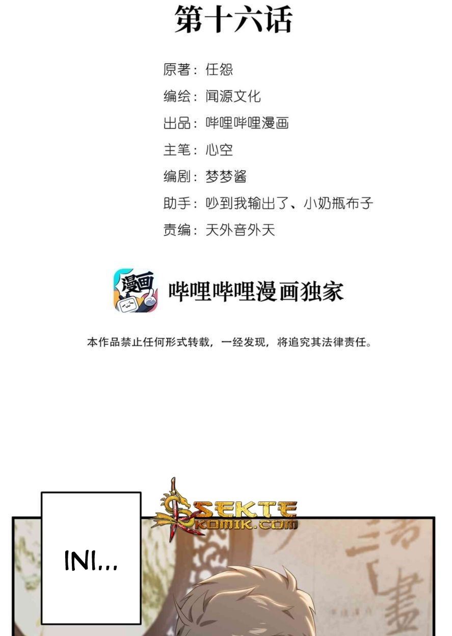 First Dragon (Yuanlong) Chapter 16 Gambar 3